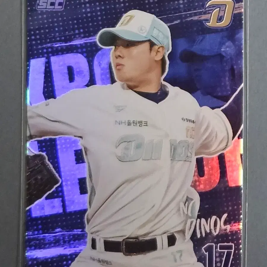 NC다이노스 김영규 2026 KBO 오피셜 컬렉션 카드 홀로그램