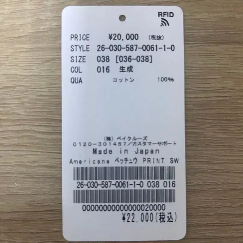 7번째 상품 이미지
