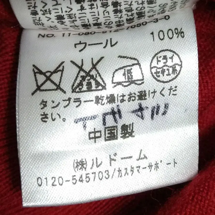 12번째 상품 이미지
