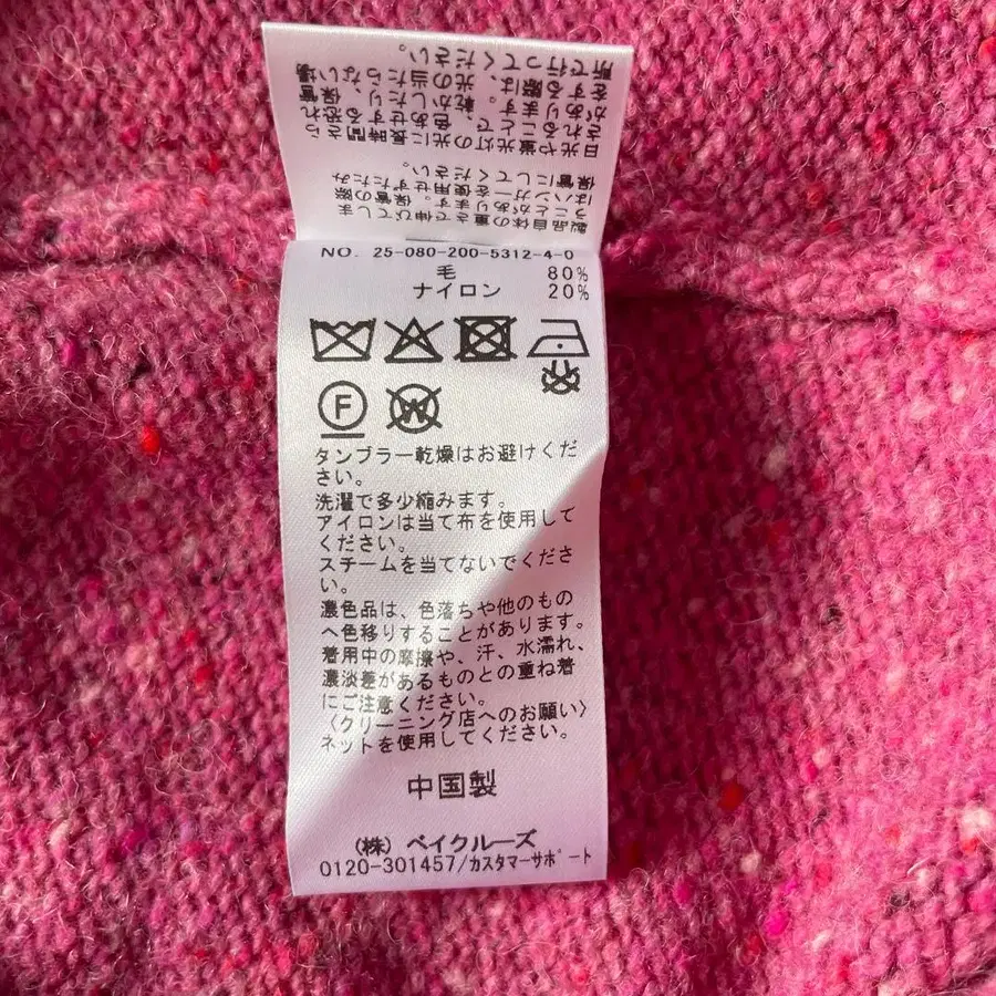 8번째 상품 이미지
