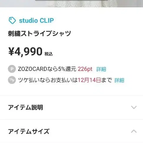 2번째 상품 이미지