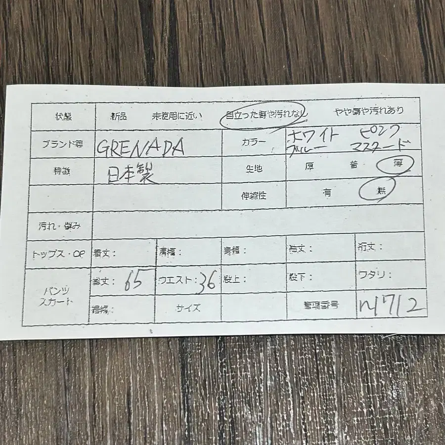 2번째 상품 이미지