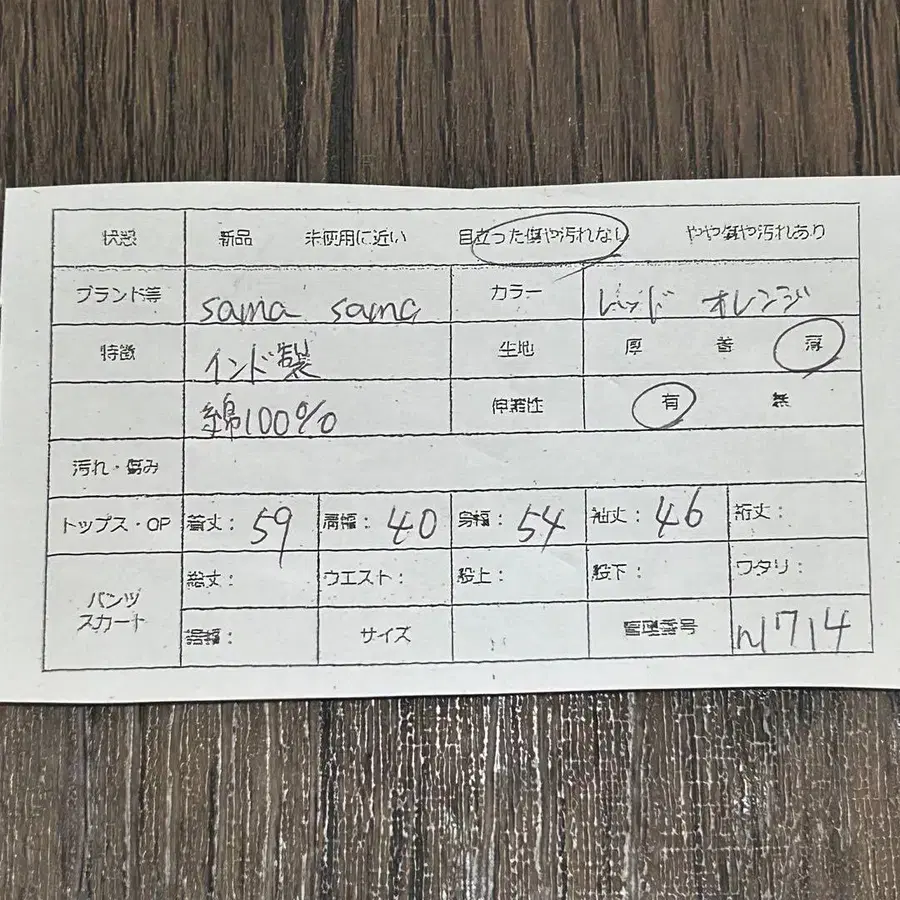 2번째 상품 이미지
