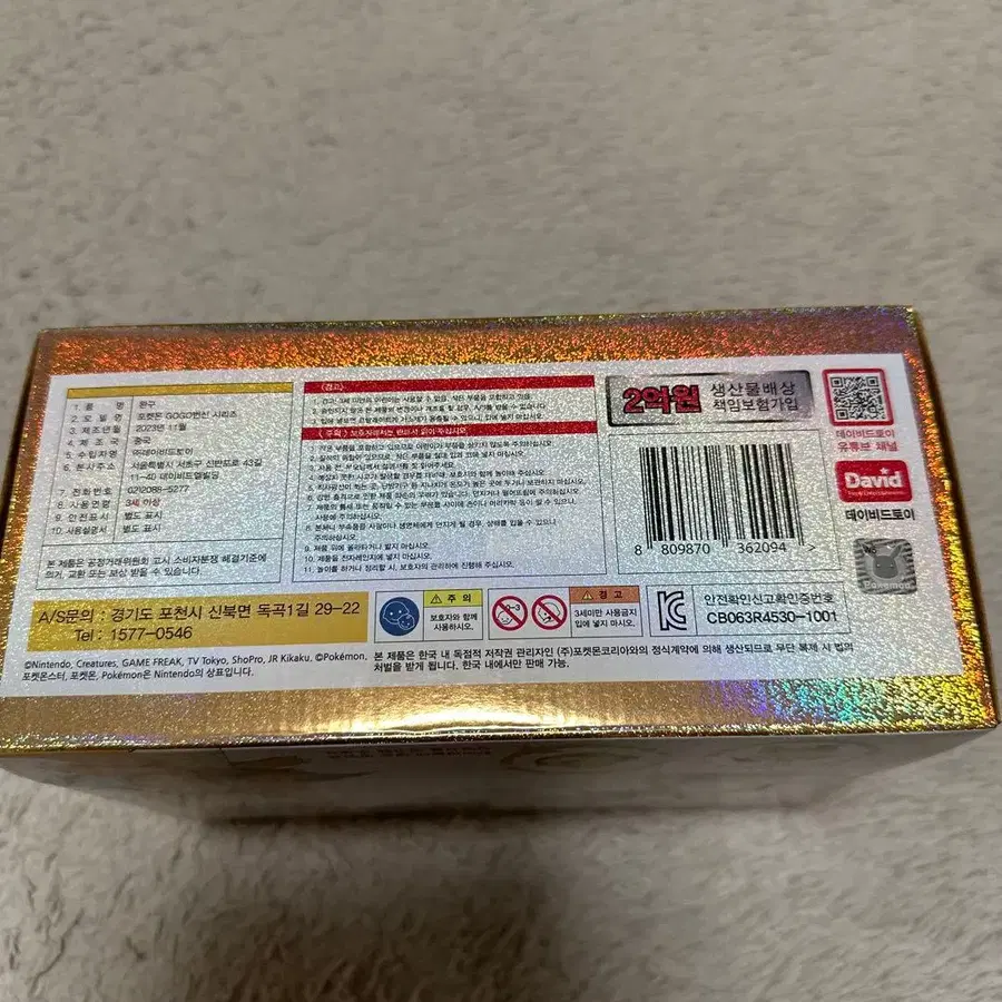 3번째 상품 이미지