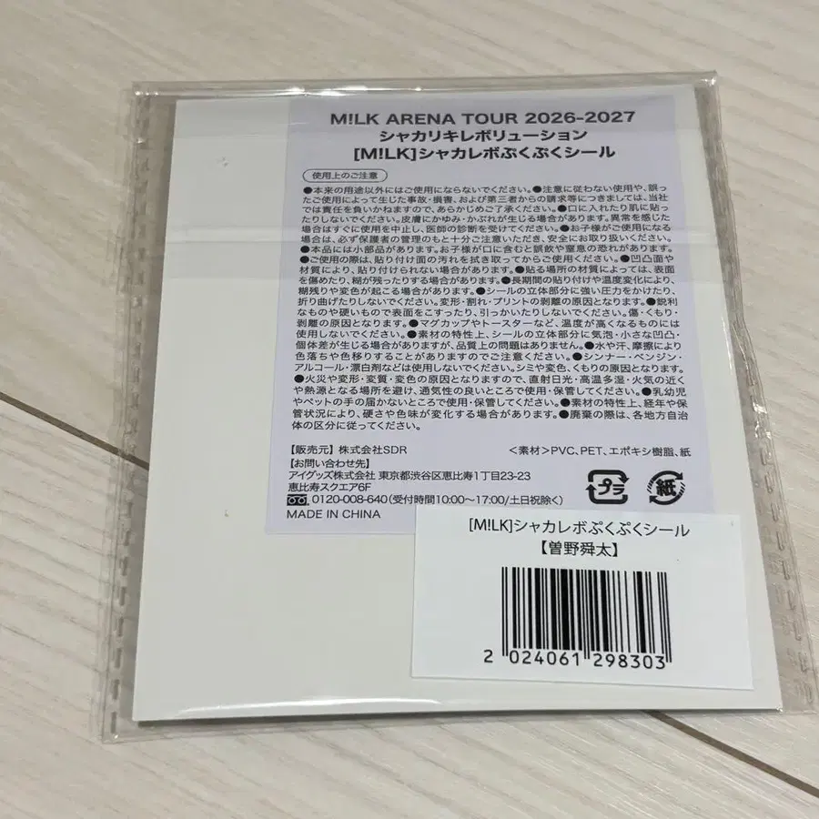2번째 상품 이미지