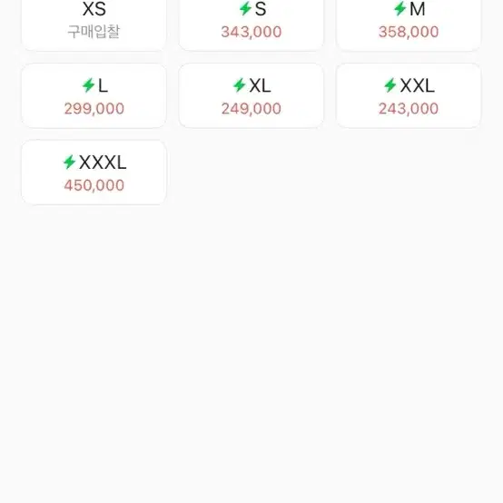 나이키 ACG 라바플로우 패딩