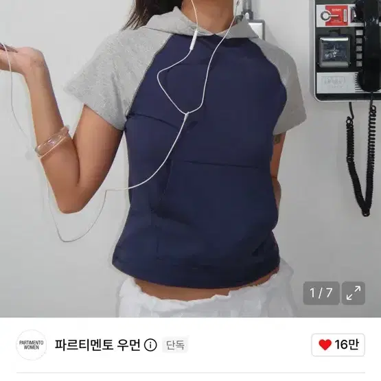 파르티멘토 우먼 PWC 컬러블럭 포켓 후디 숏슬리브 티 네이비