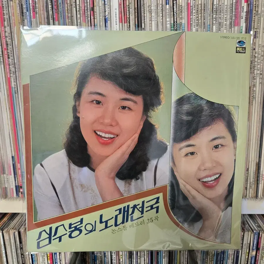 심수봉 lp판