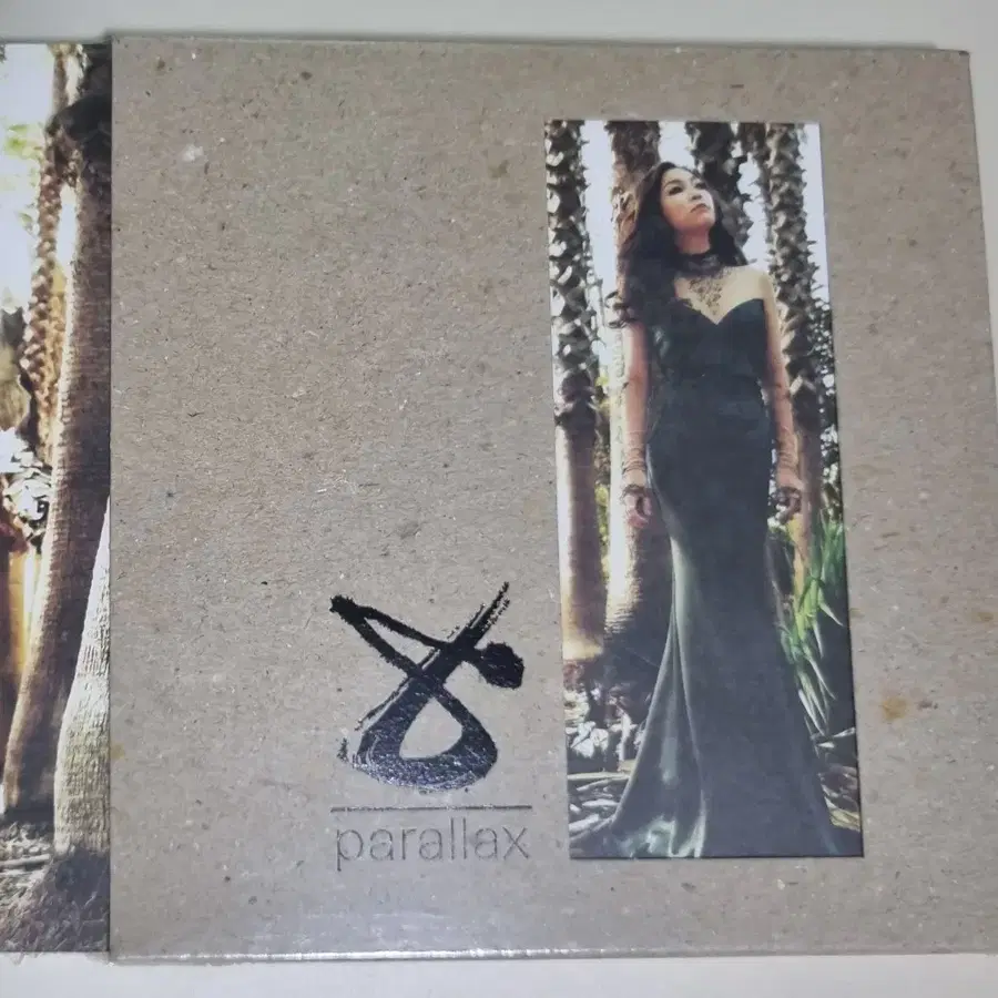박정현 8집 (미개봉 CD)