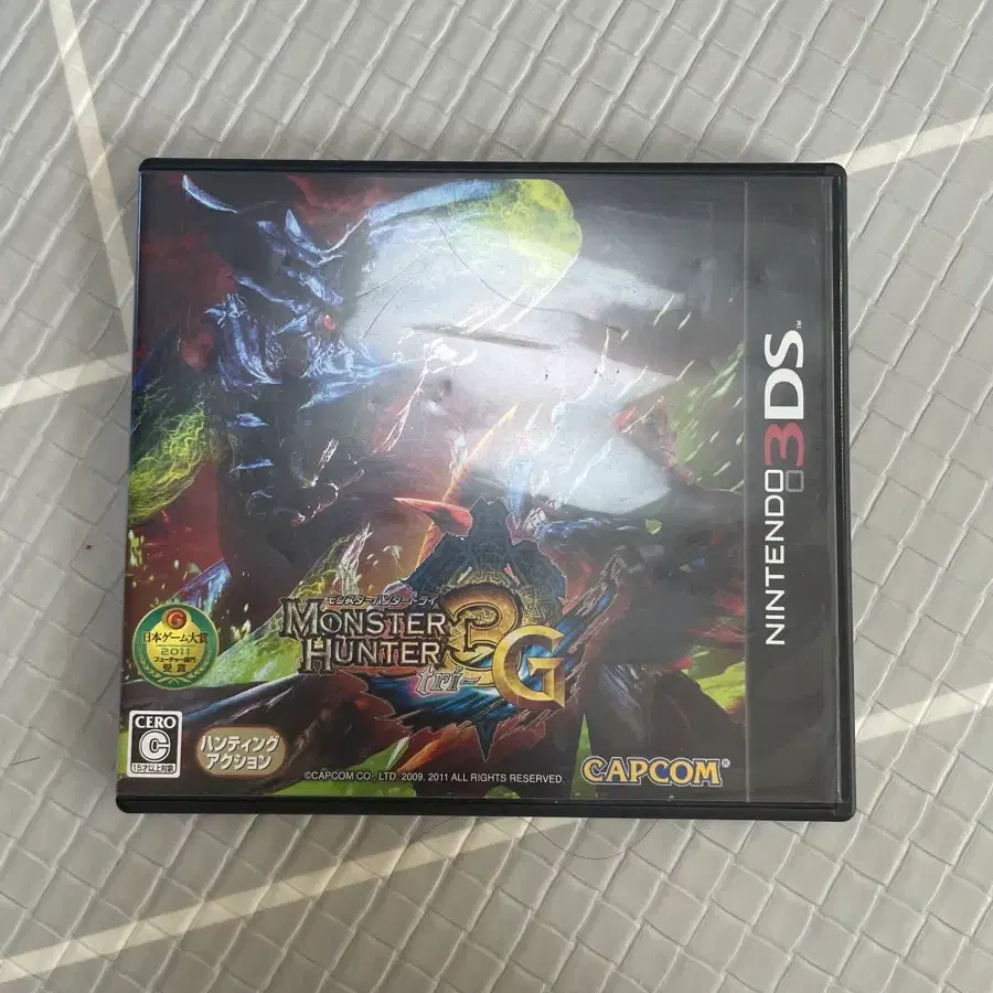 몬스터헌터 닌텐도 3DS 일판게임