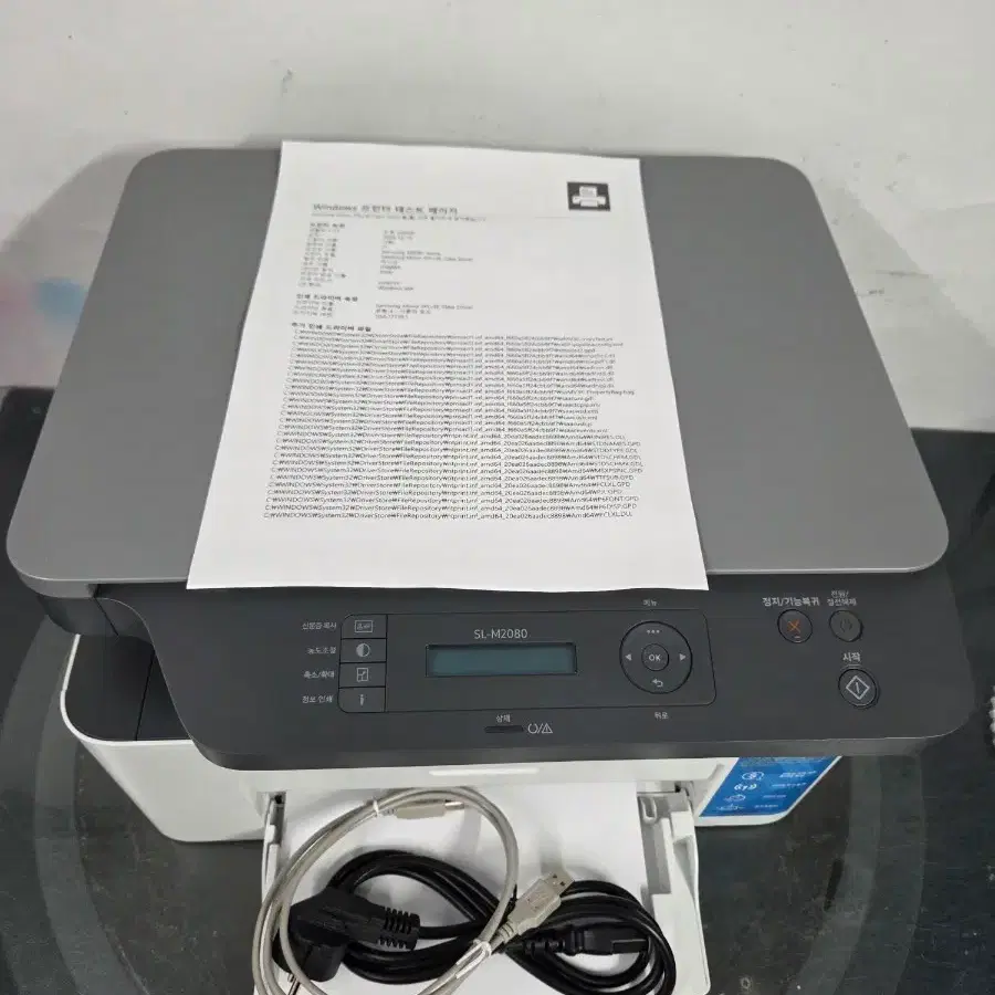 삼성 흑백 복합기 SL-M2080 팔아요