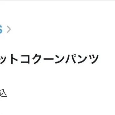 2번째 상품 이미지