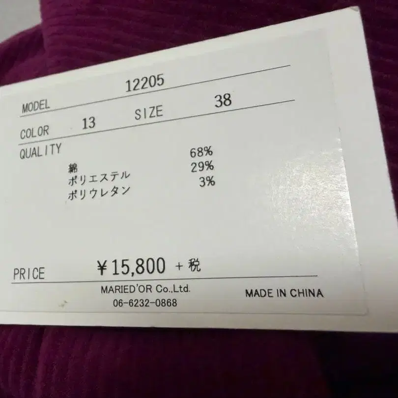 2번째 상품 이미지