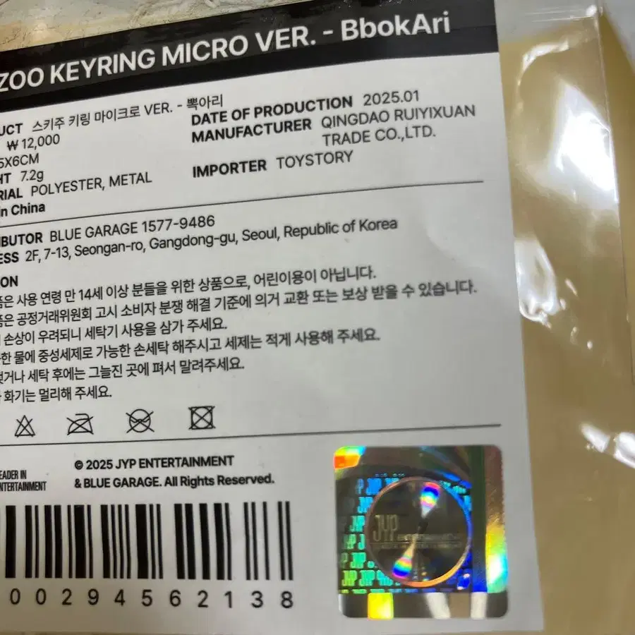 2번째 상품 이미지