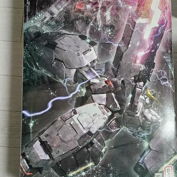 mg 건담 버체