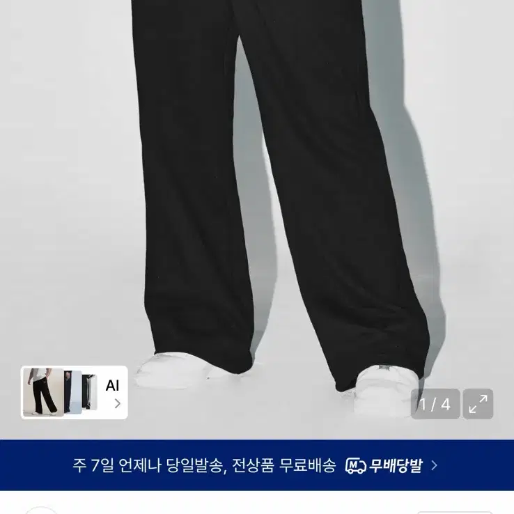 본투윈 심볼로고 세미와이드 팬츠 블랙 1
