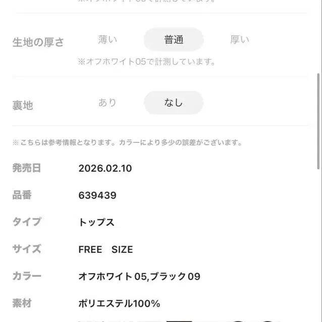 2번째 상품 이미지