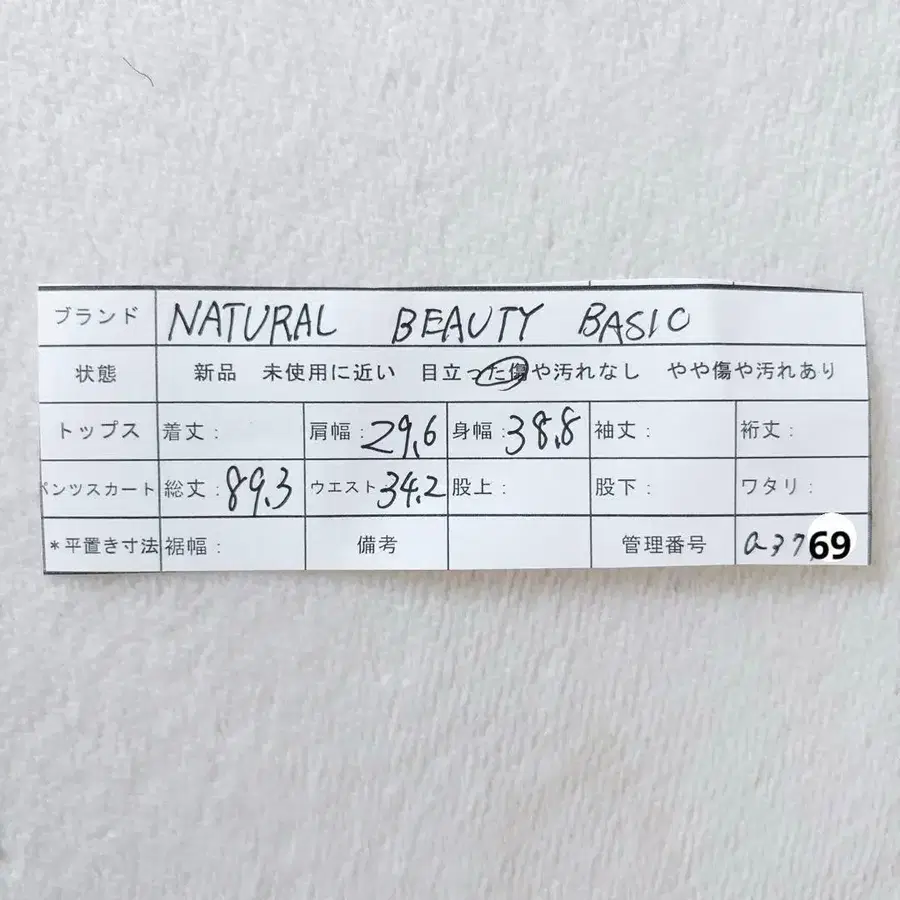 11번째 상품 이미지