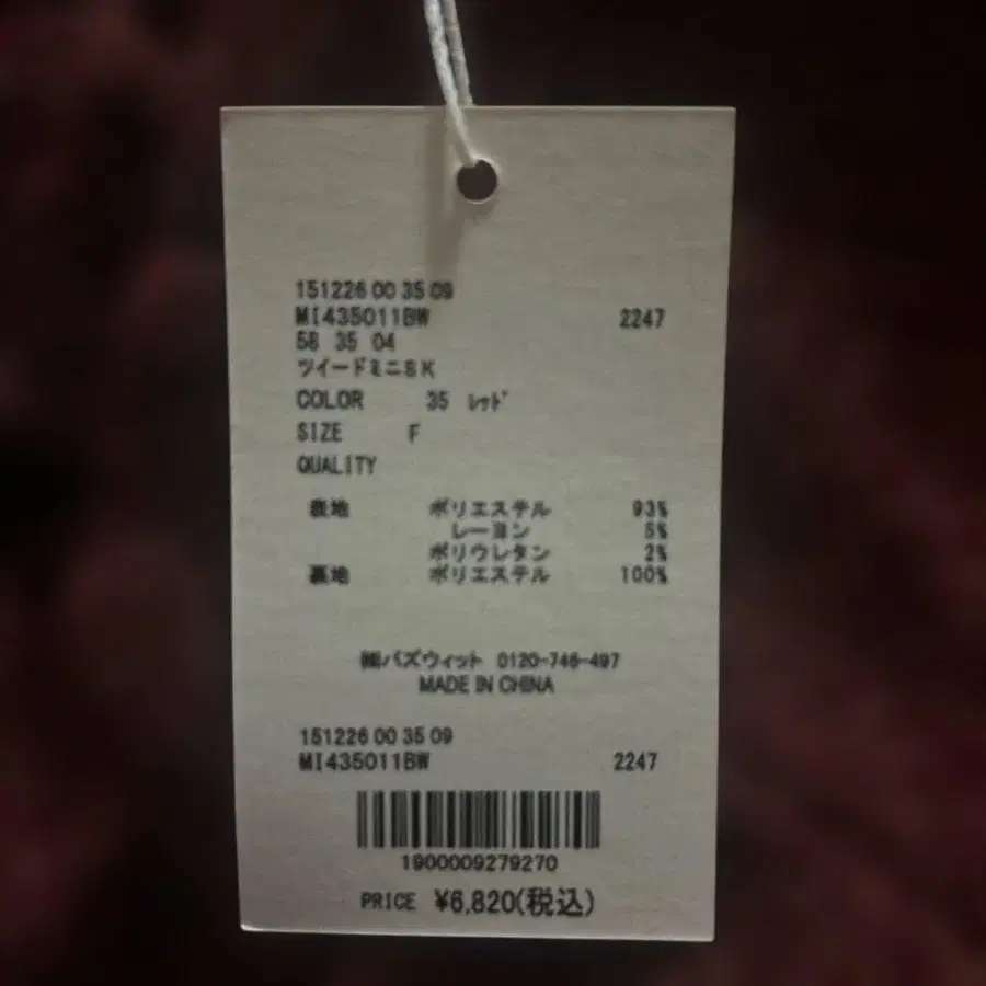 2번째 상품 이미지