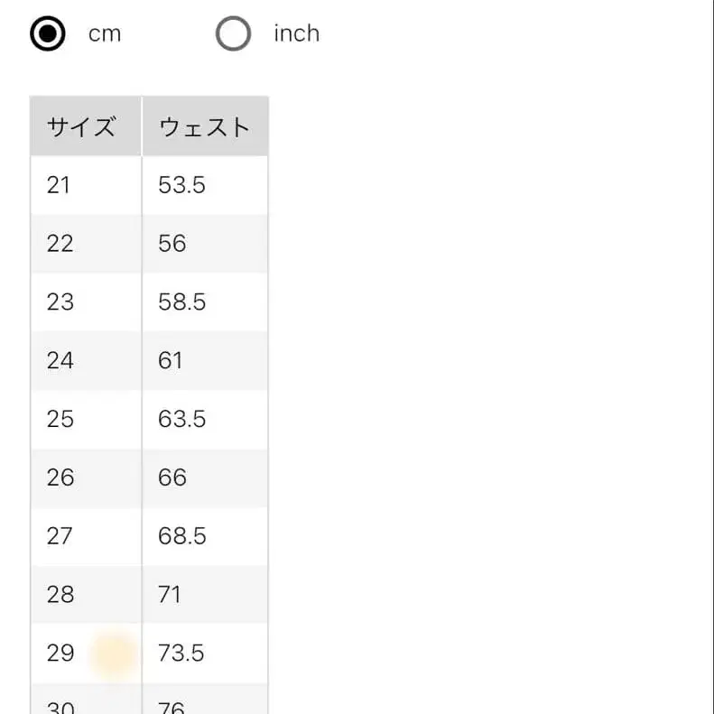 7번째 상품 이미지