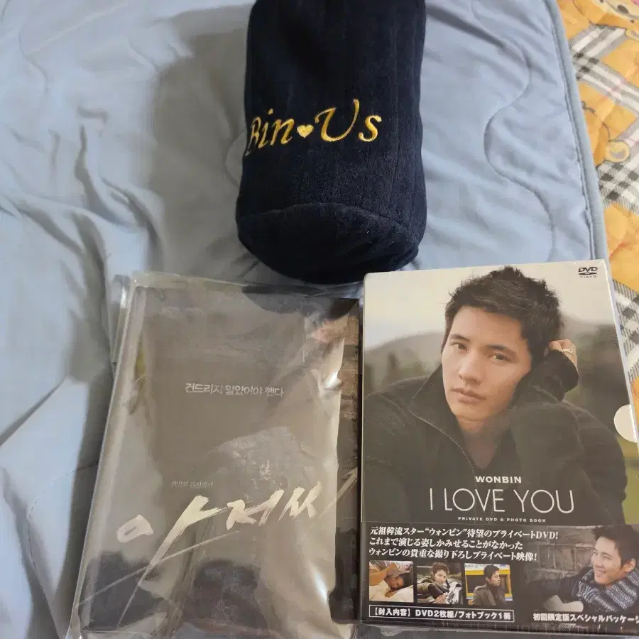 배우원빈 I LOVE YOU 프라이빗 DVD & 포토북 초회한정판 , 영화 아저씨 DVD 커피북 초회한정판 2DISC