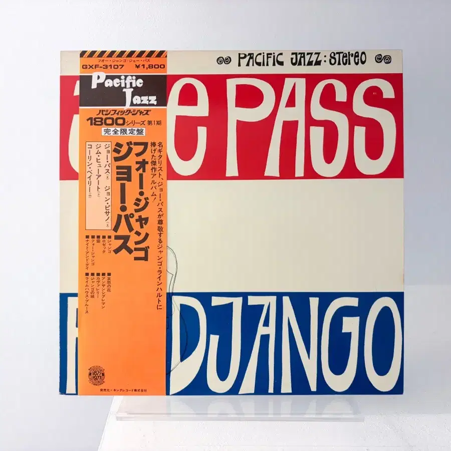 재즈명반 Joe Pass For Django LP 레코드 조 패스 블루노트 톤포엣