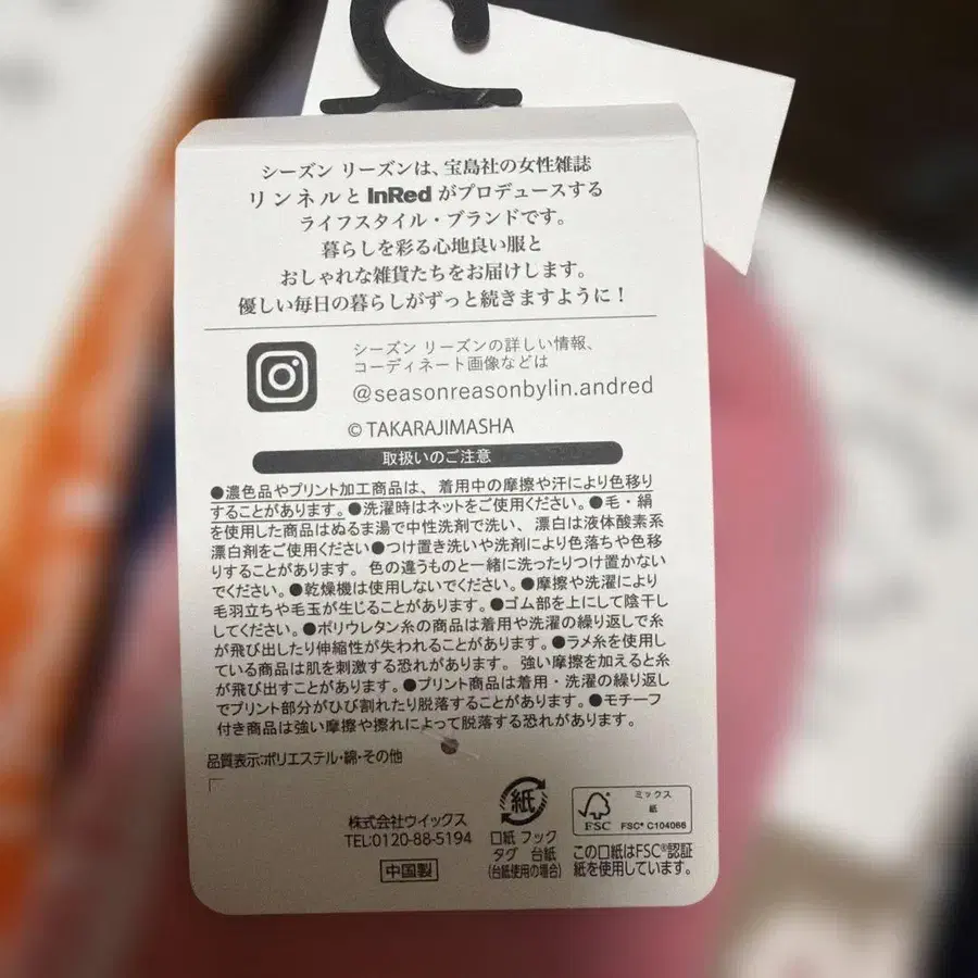 5번째 상품 이미지