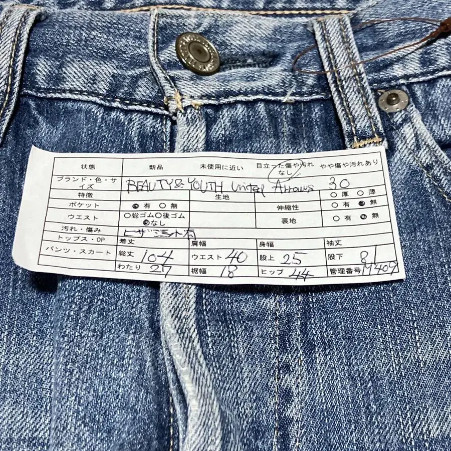 11번째 상품 이미지