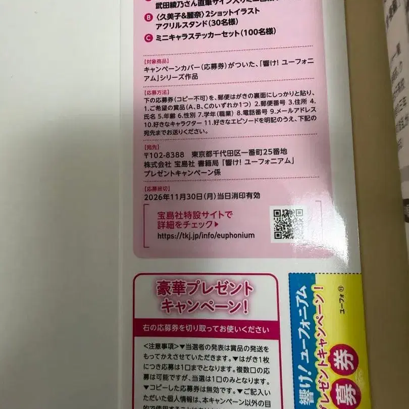 5번째 상품 이미지