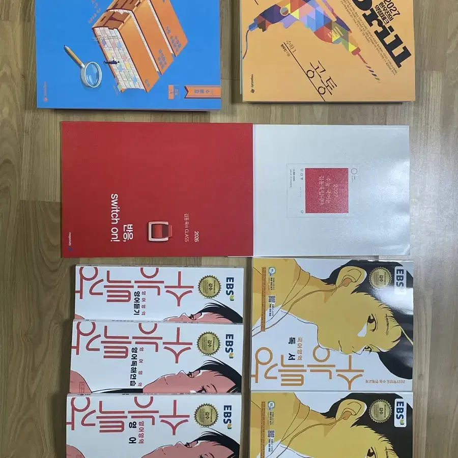 수분감