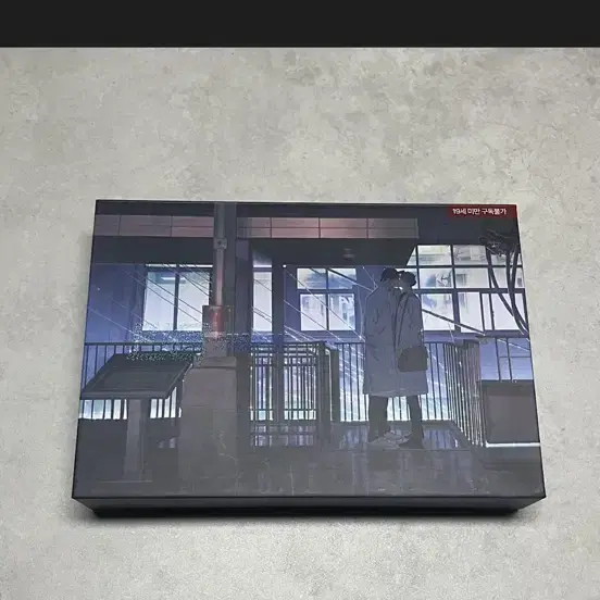 BL 애니 민용 애니메이션 패키지