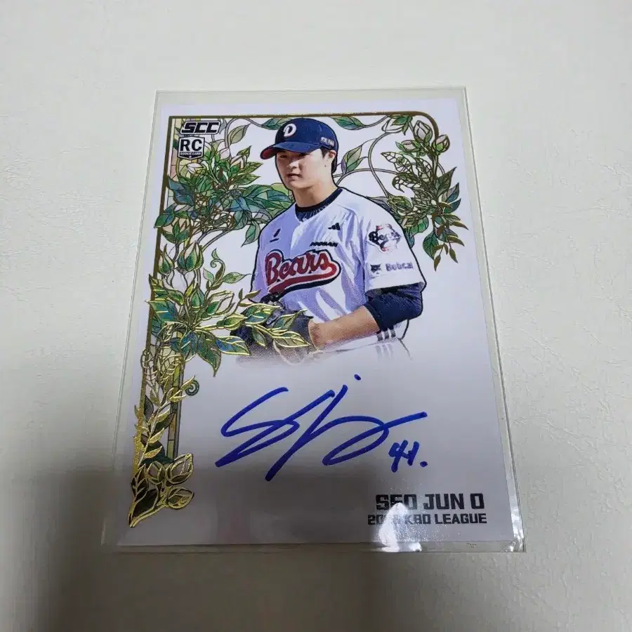 2026 SCC 센세이션 두산 서준오 온오토 카드
