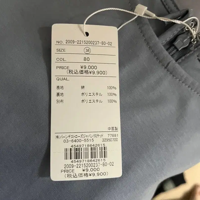 7번째 상품 이미지