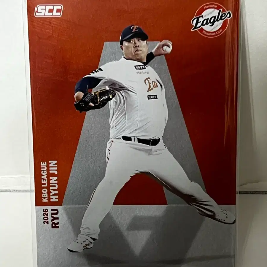 2026 KBO 카드 한화 이글스 류현진 알파벳