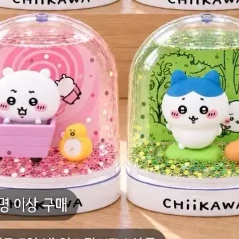 치이카와 먼작귀 워터볼 메이커 치이 하치 햄냥