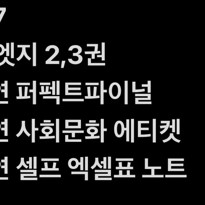 사회문화