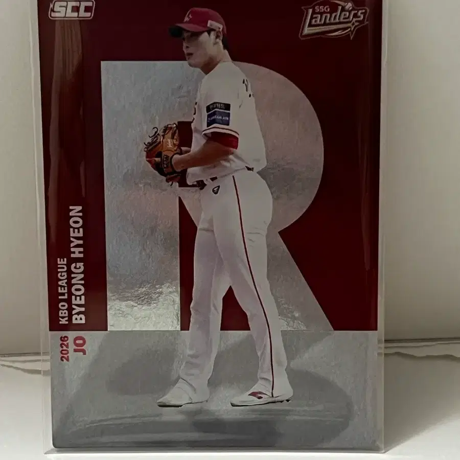 2026 KBO 카드 SSG 랜더스 조병현 알파벳