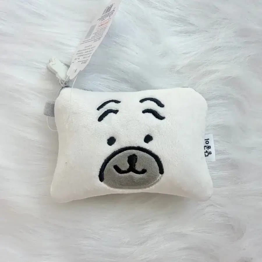 담곰이 퍼그 미니 파우치