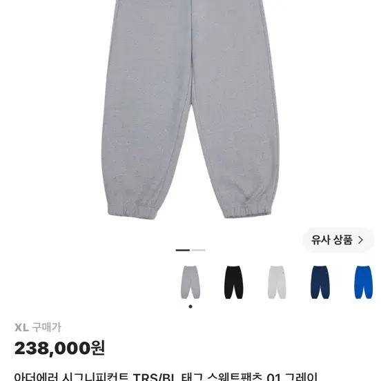 아더에러 시그니피컨트 TRS/BL 태그 스웨트팬츠 01 그레이