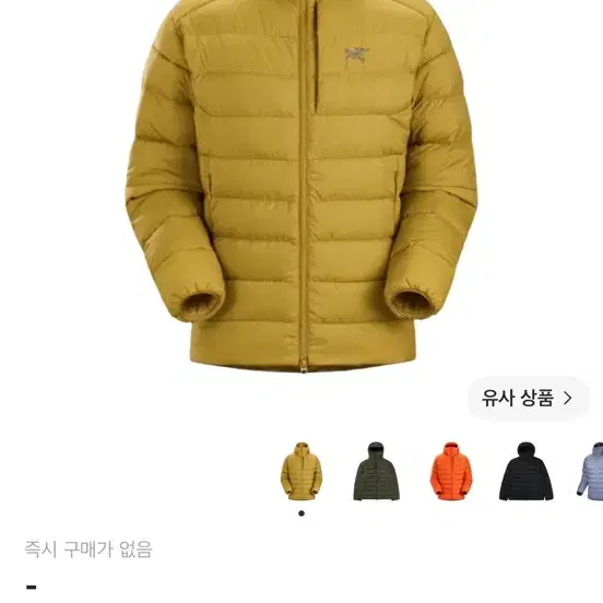아크테릭스 토륨 데이즈 M 사이즈