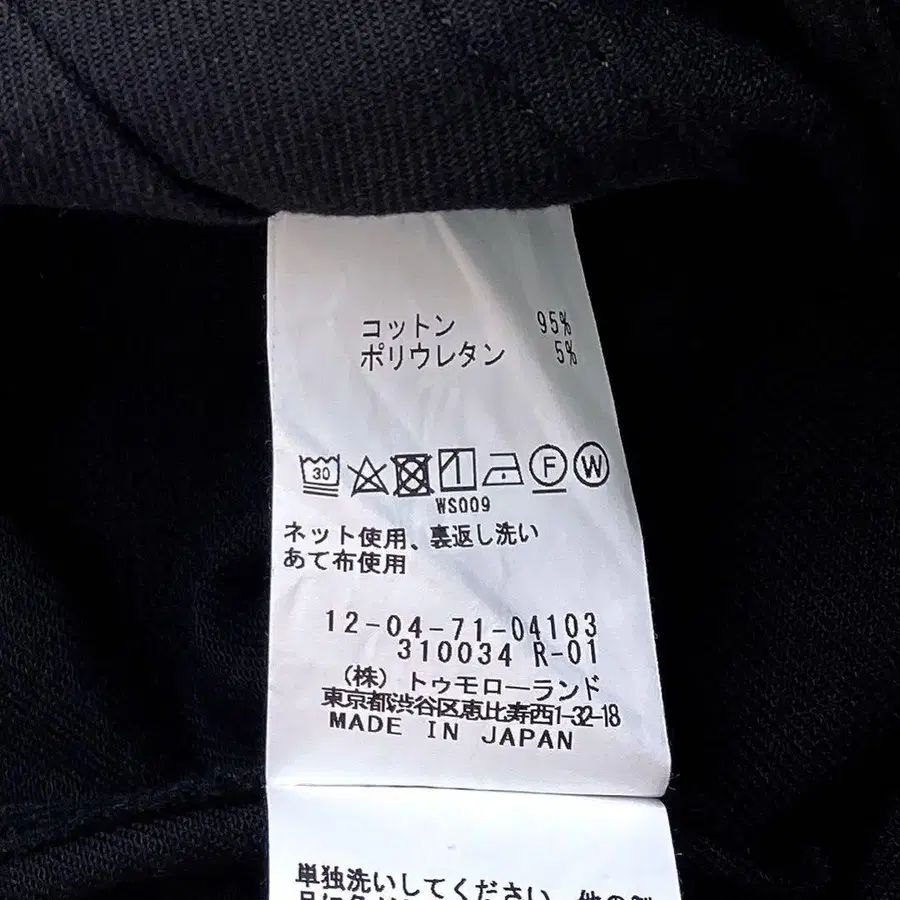 12번째 상품 이미지