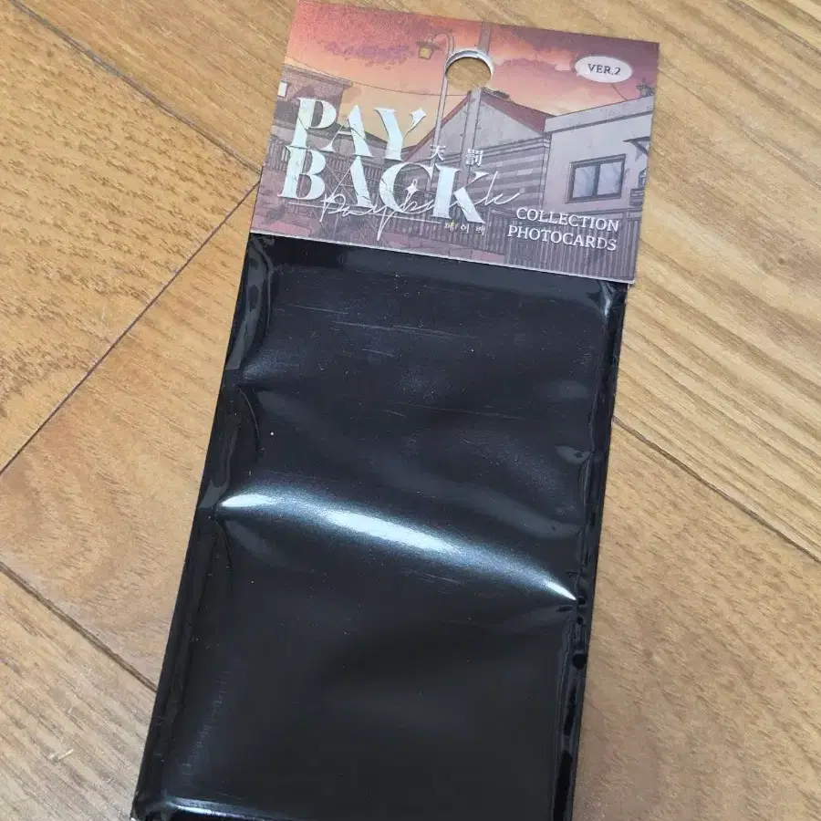 PAY BACK 컬렉션 포토카드 VER.2 미개봉 원가 양도 컬포 포카팩 페이백 윤제이 레진 봄툰