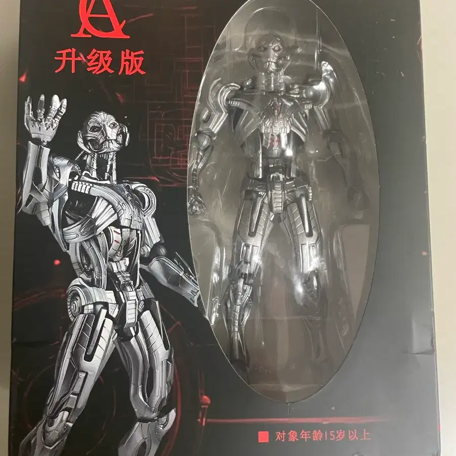 AC toys 울트론 피규어