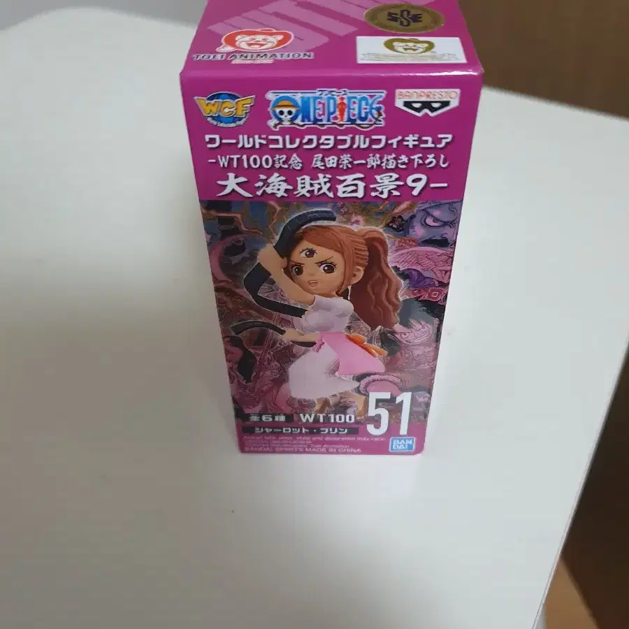 원피스 월드콜렉터블 피규어 대해적백경 9탄 51번 샬롯 푸딩 판매(흰고,미개봉)
