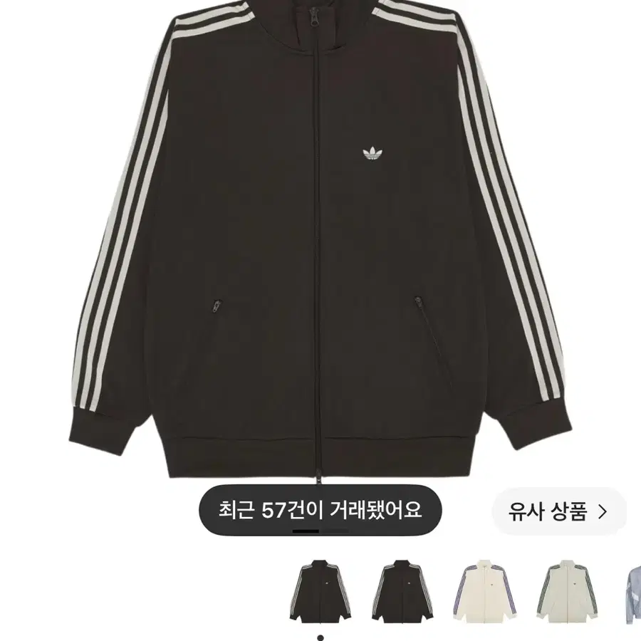 아디다스(정품) 오리지널스 트랙 자켓 젠더 뉴트럴 다크 브라운