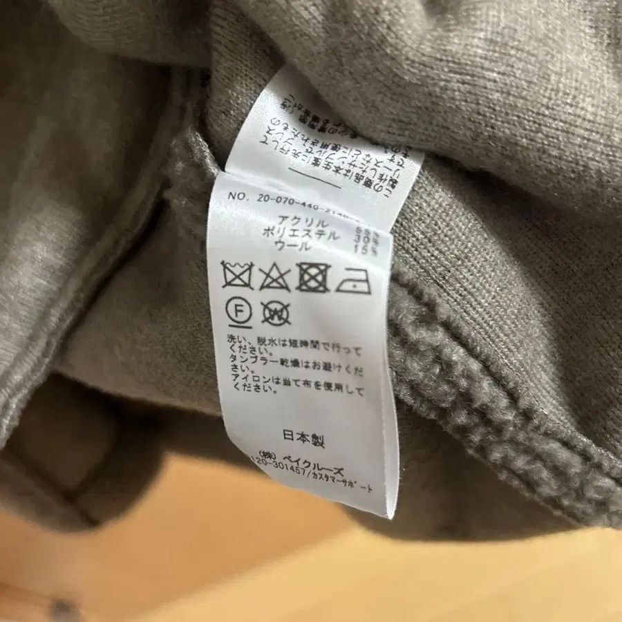 5번째 상품 이미지