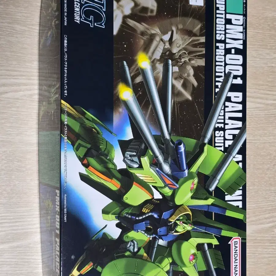 반다이 HG PMX-001 파라스 아테네