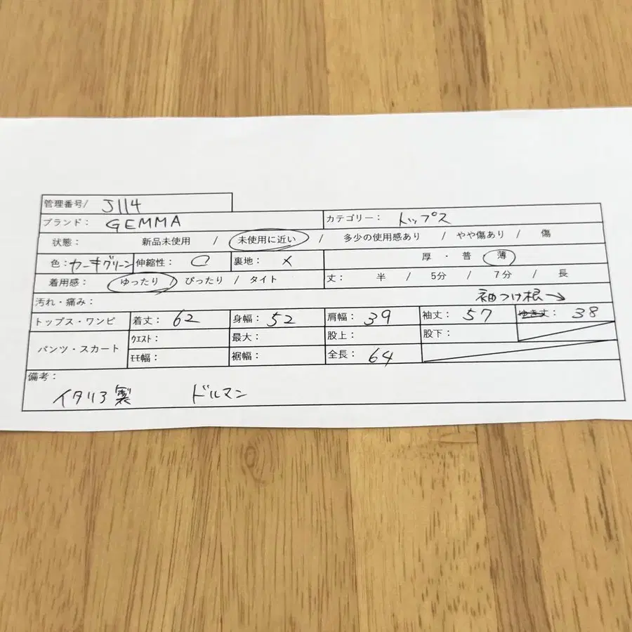 2번째 상품 이미지