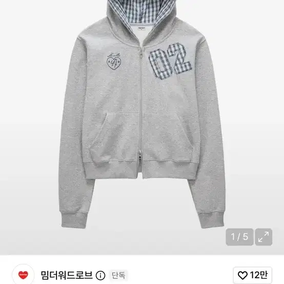 밈더워드로브 유스 패치워크 유정 콜라보 후드집업