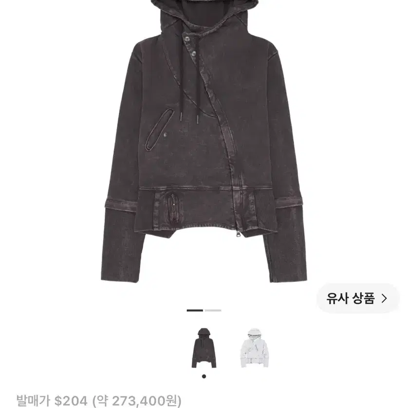(구함) 미스치프 어시메트릭 후드 집업 퍼플 브라운 s